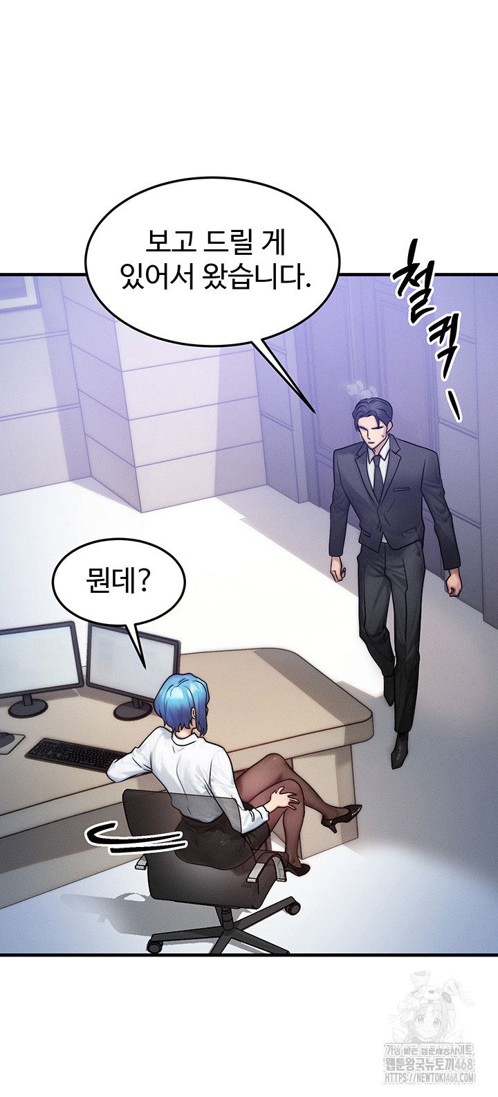 my-body-got-switched-raw-chap-13-15