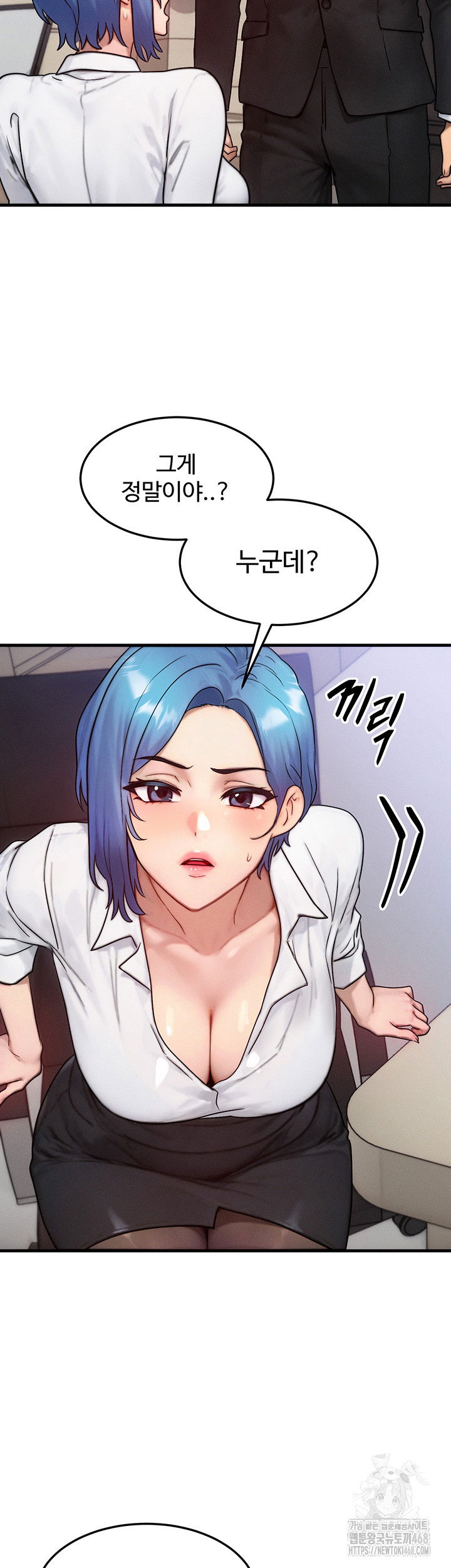 my-body-got-switched-raw-chap-13-17