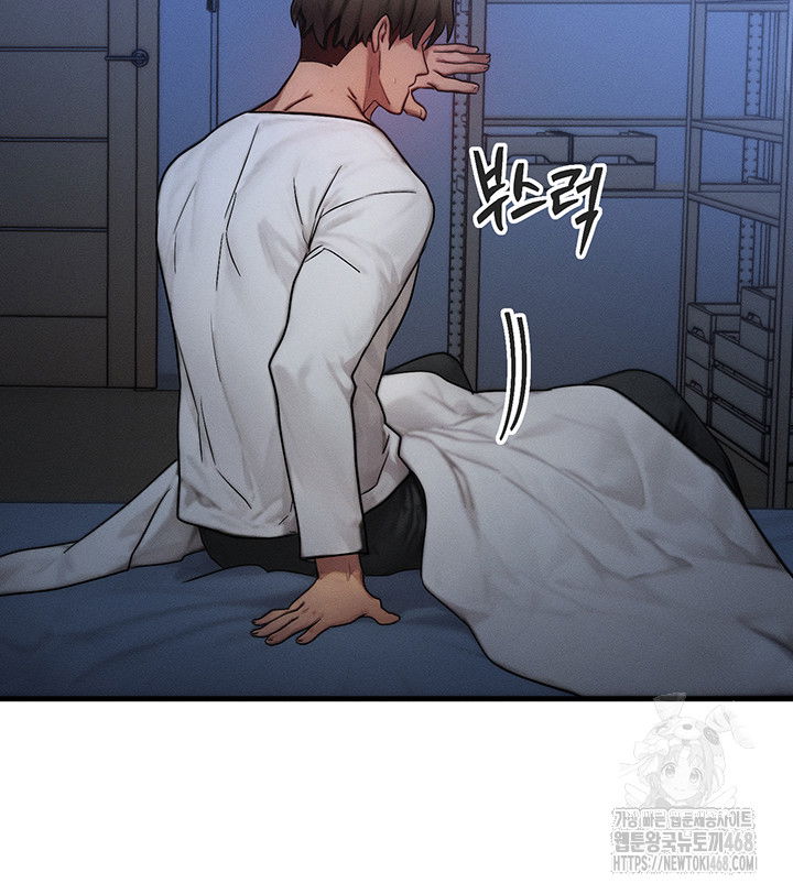 my-body-got-switched-raw-chap-13-36