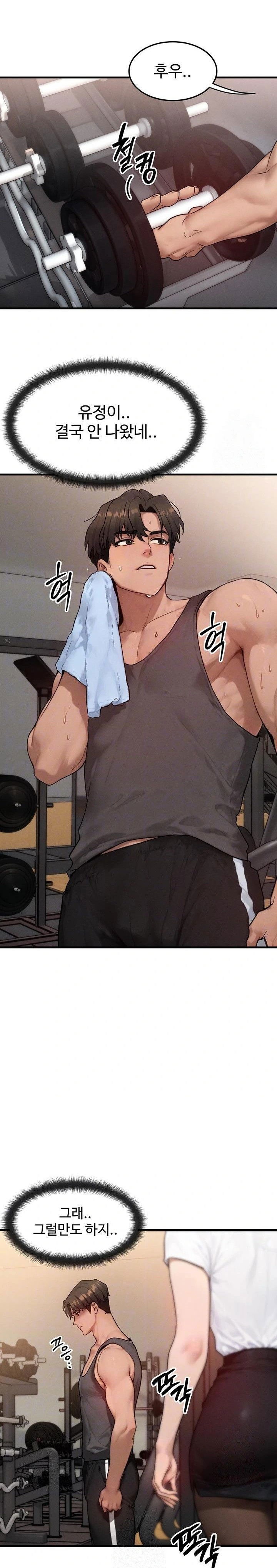 my-body-got-switched-raw-chap-14-6