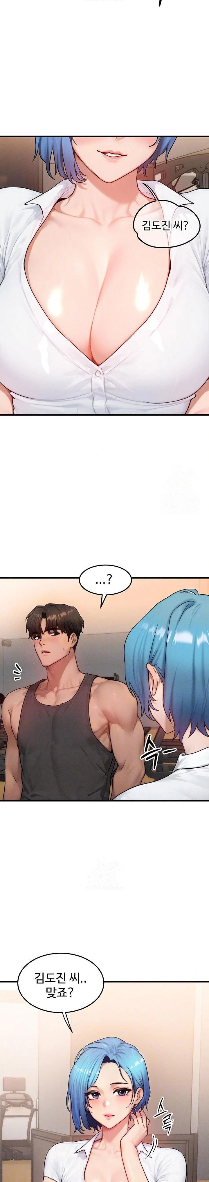 my-body-got-switched-raw-chap-14-7
