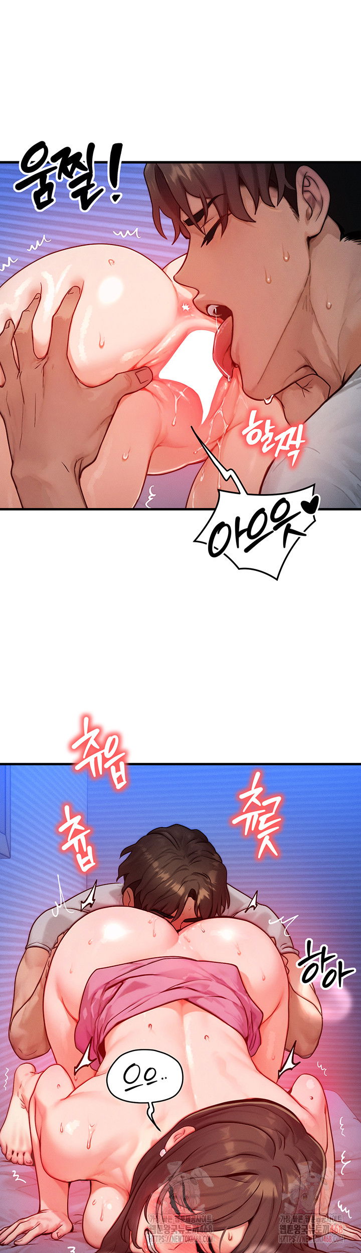 my-body-got-switched-raw-chap-15-27