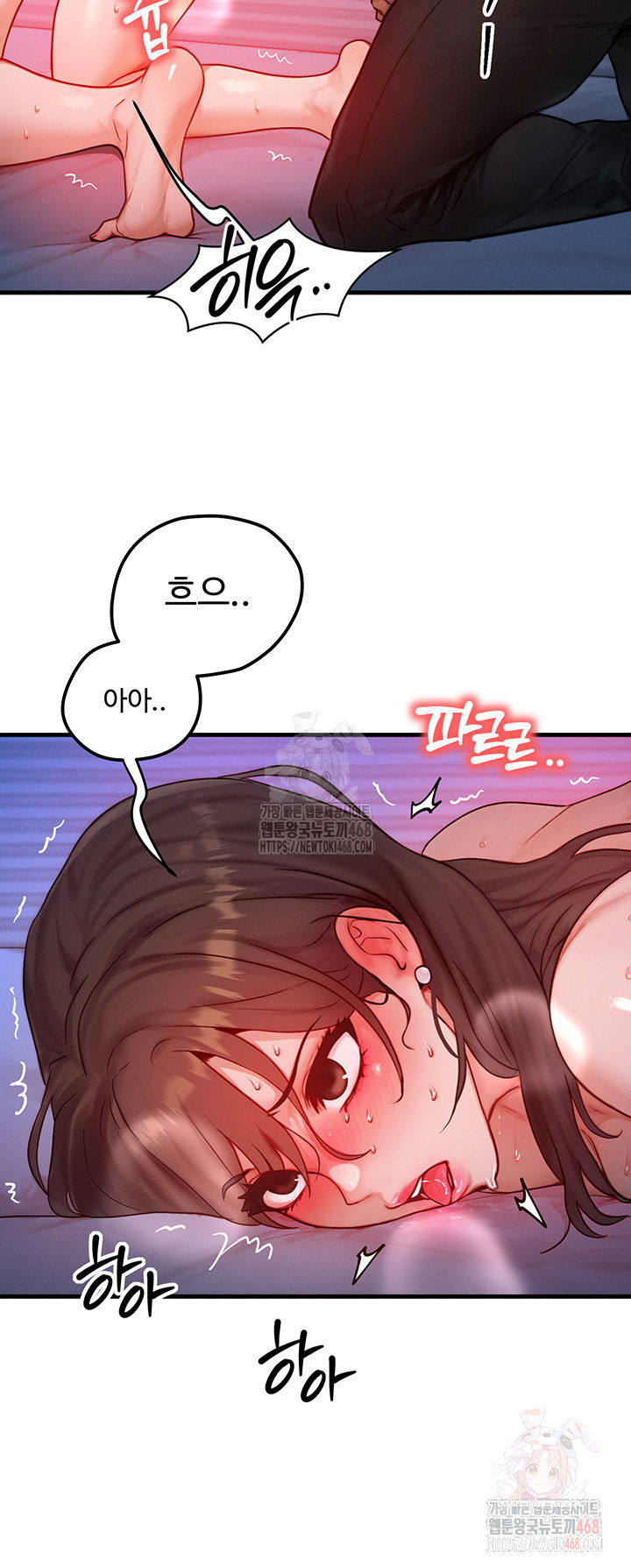 my-body-got-switched-raw-chap-15-29