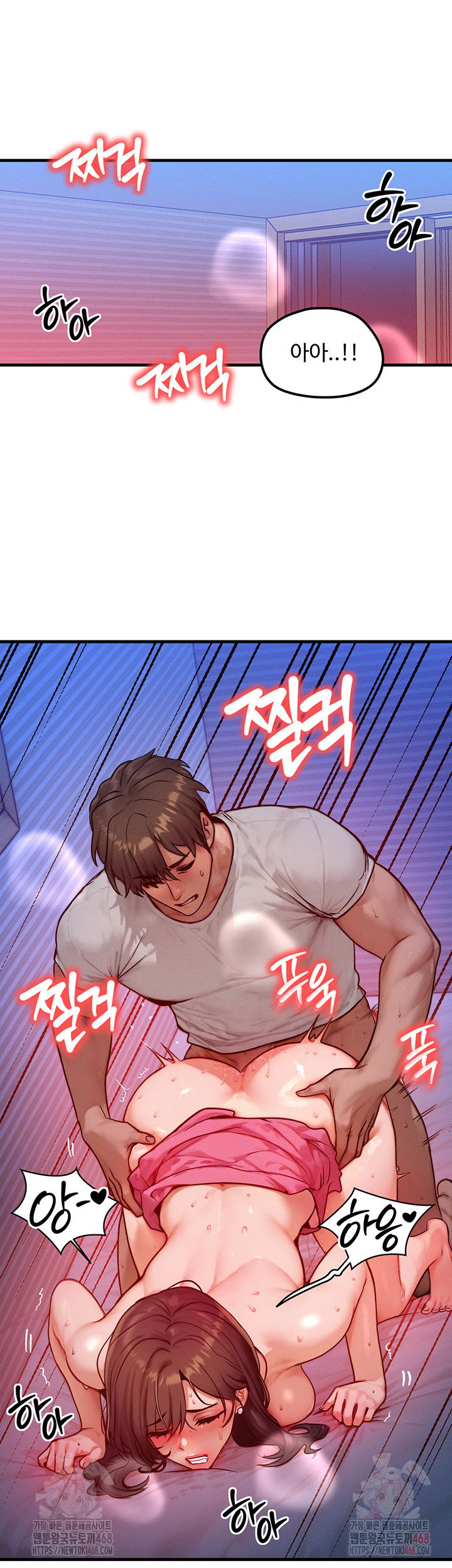 my-body-got-switched-raw-chap-15-33