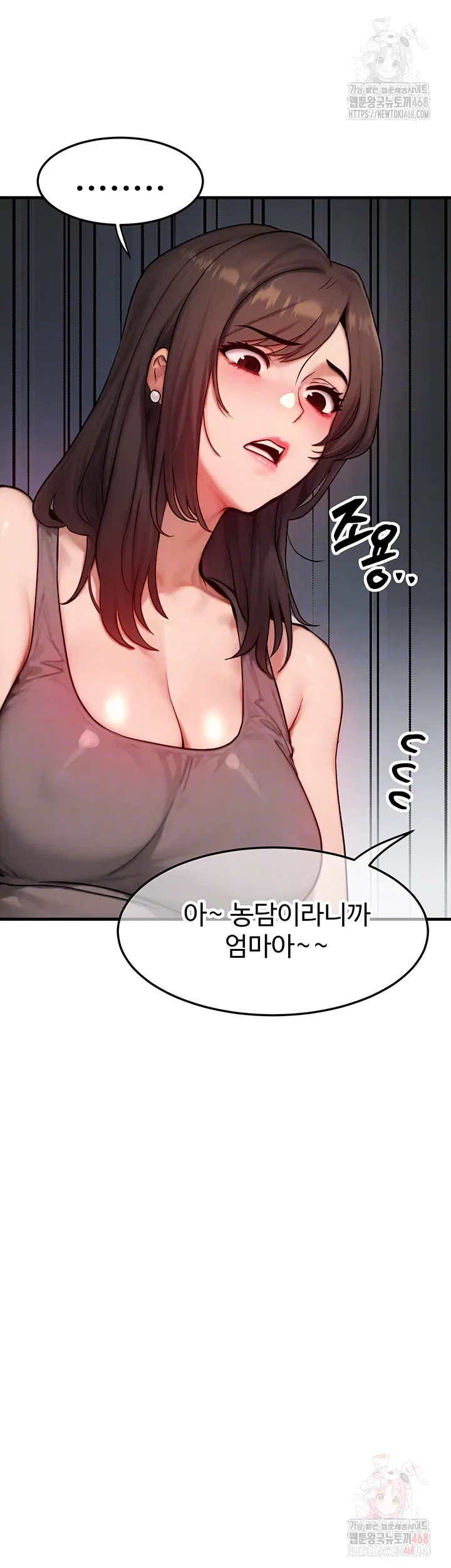 my-body-got-switched-raw-chap-15-3