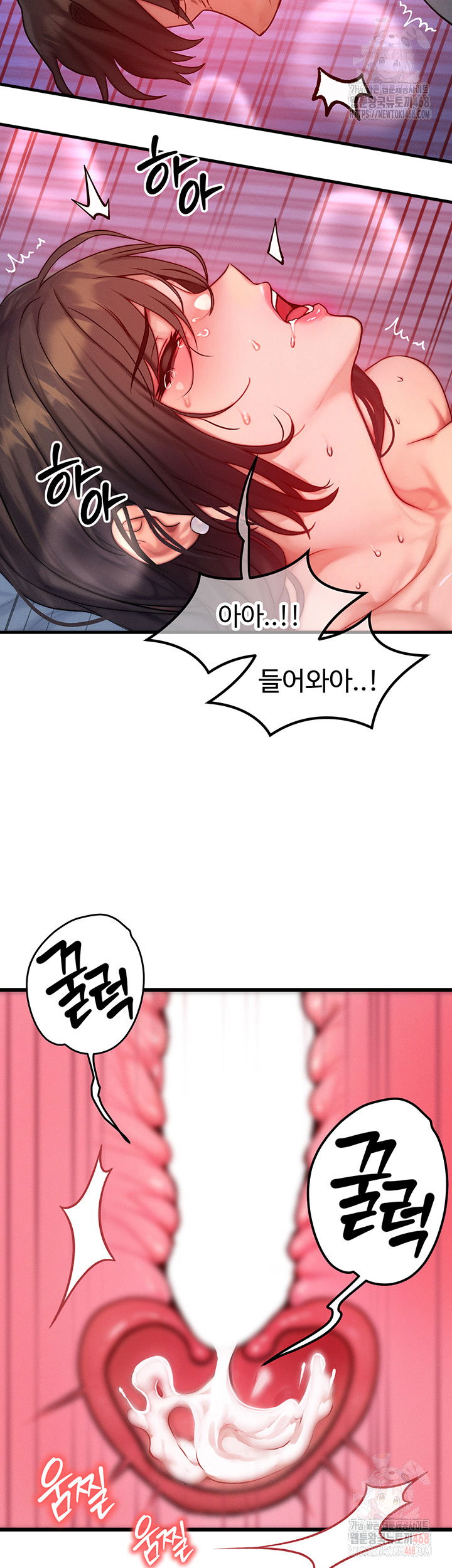 my-body-got-switched-raw-chap-16-23