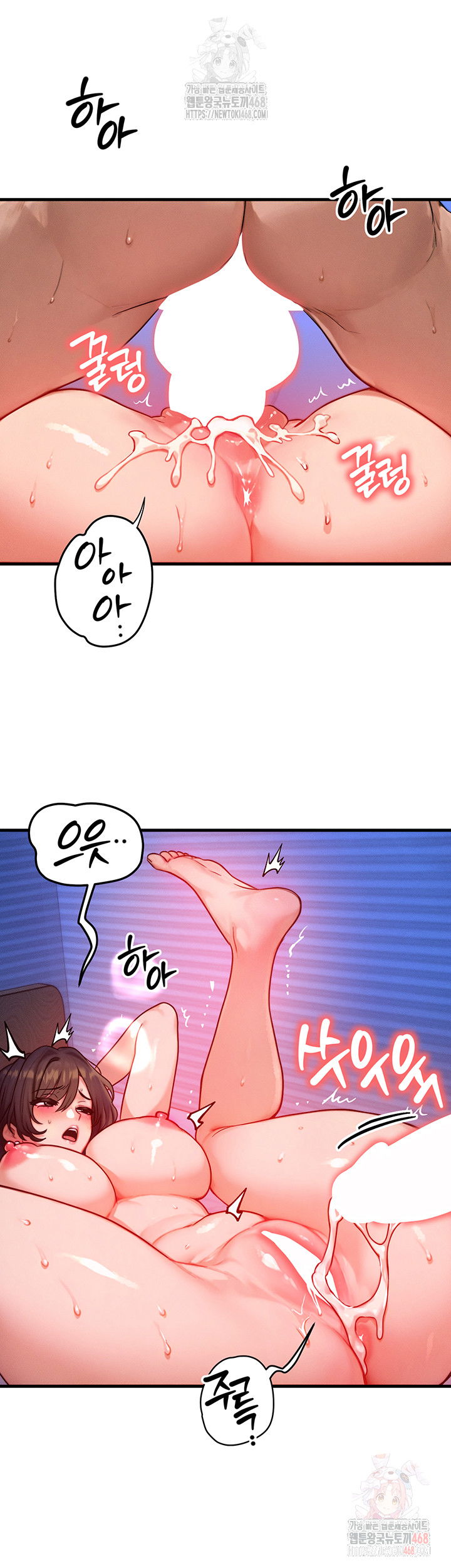 my-body-got-switched-raw-chap-16-26