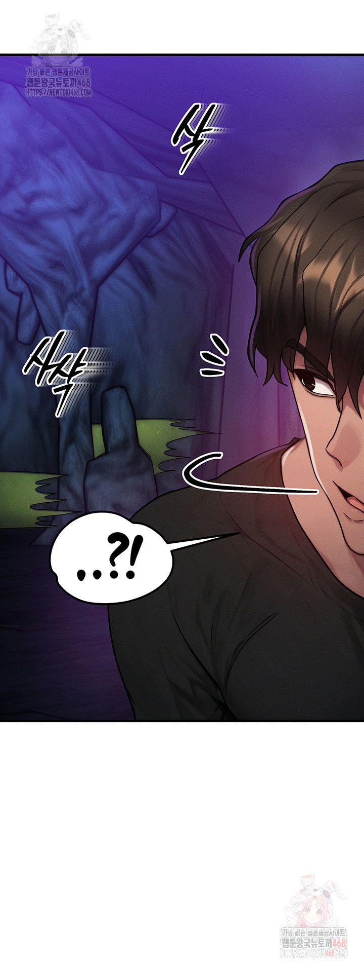my-body-got-switched-raw-chap-16-45