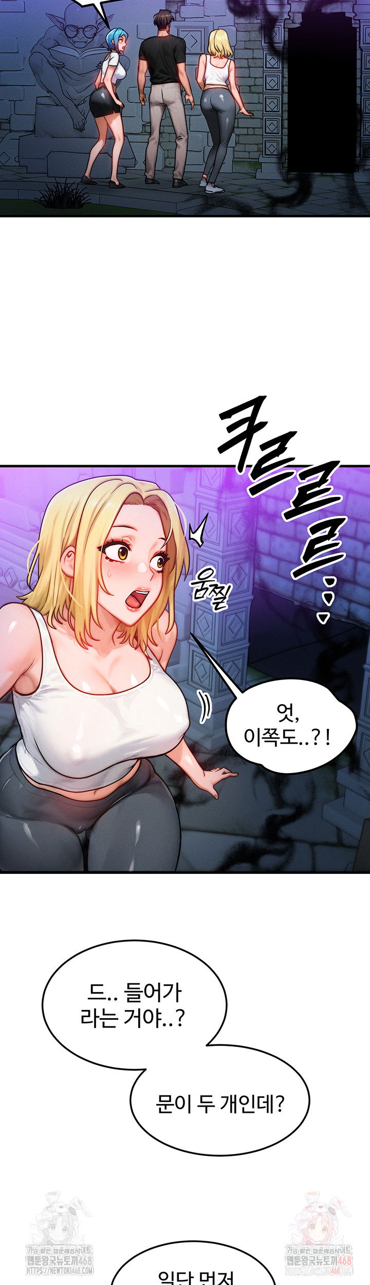 my-body-got-switched-raw-chap-17-20