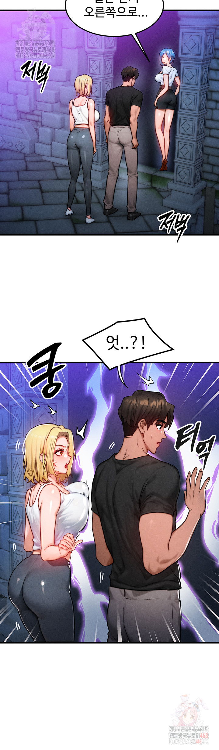 my-body-got-switched-raw-chap-17-21