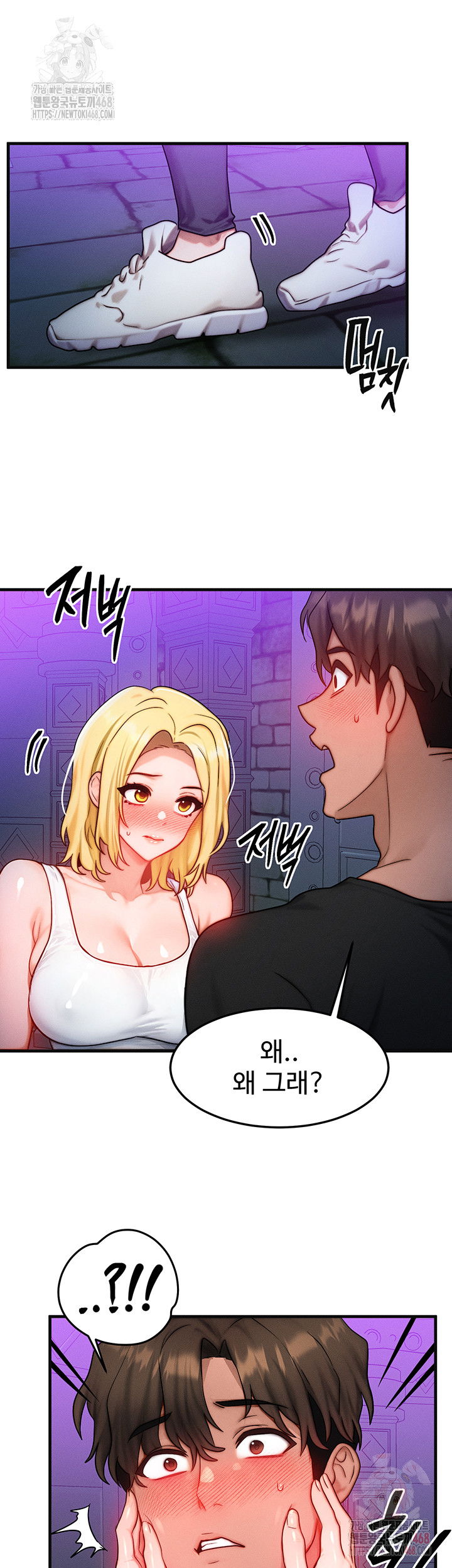 my-body-got-switched-raw-chap-17-24