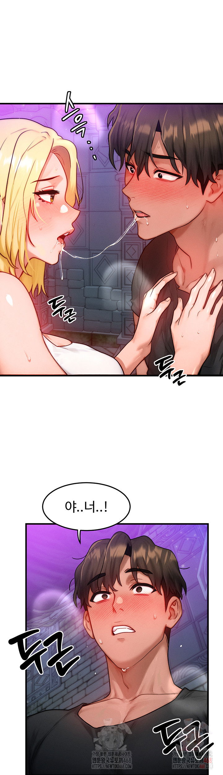 my-body-got-switched-raw-chap-17-26