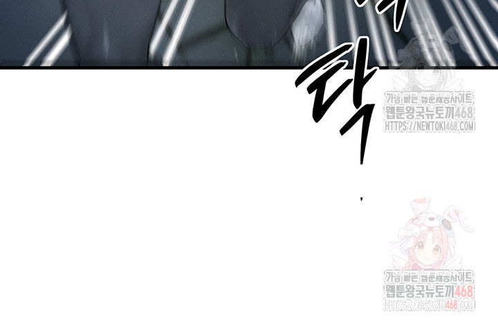 my-body-got-switched-raw-chap-17-29