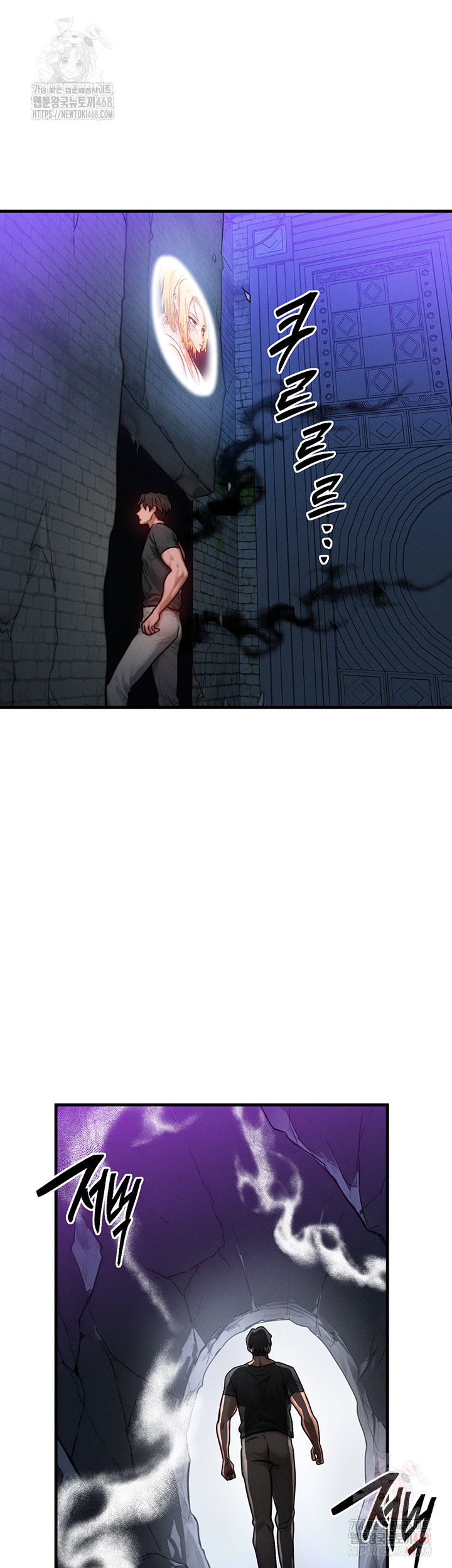 my-body-got-switched-raw-chap-17-43