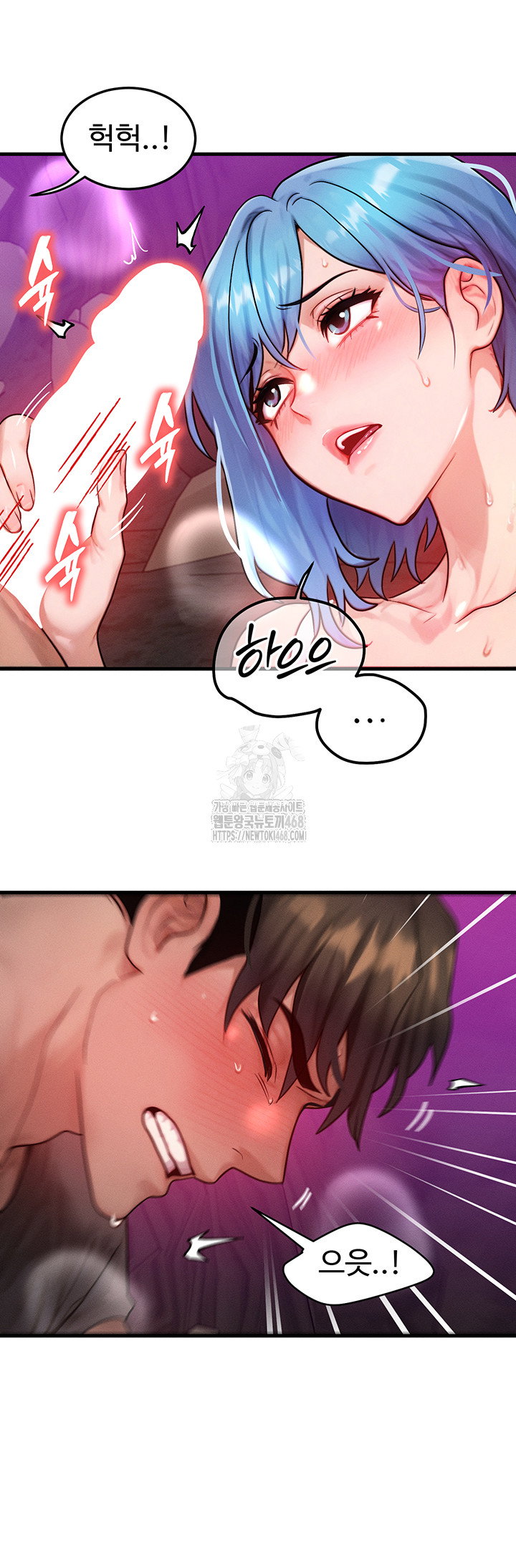 my-body-got-switched-raw-chap-18-21