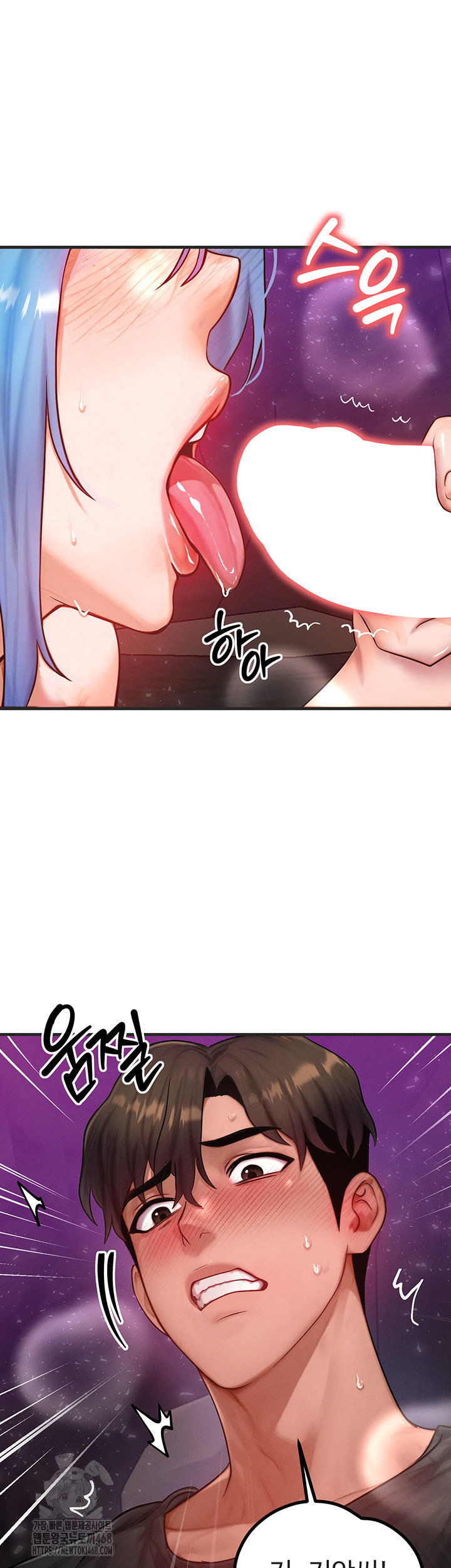 my-body-got-switched-raw-chap-18-31