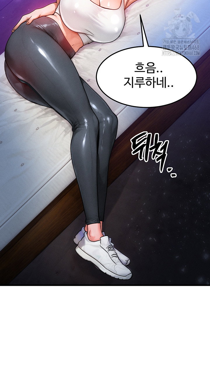my-body-got-switched-raw-chap-18-39