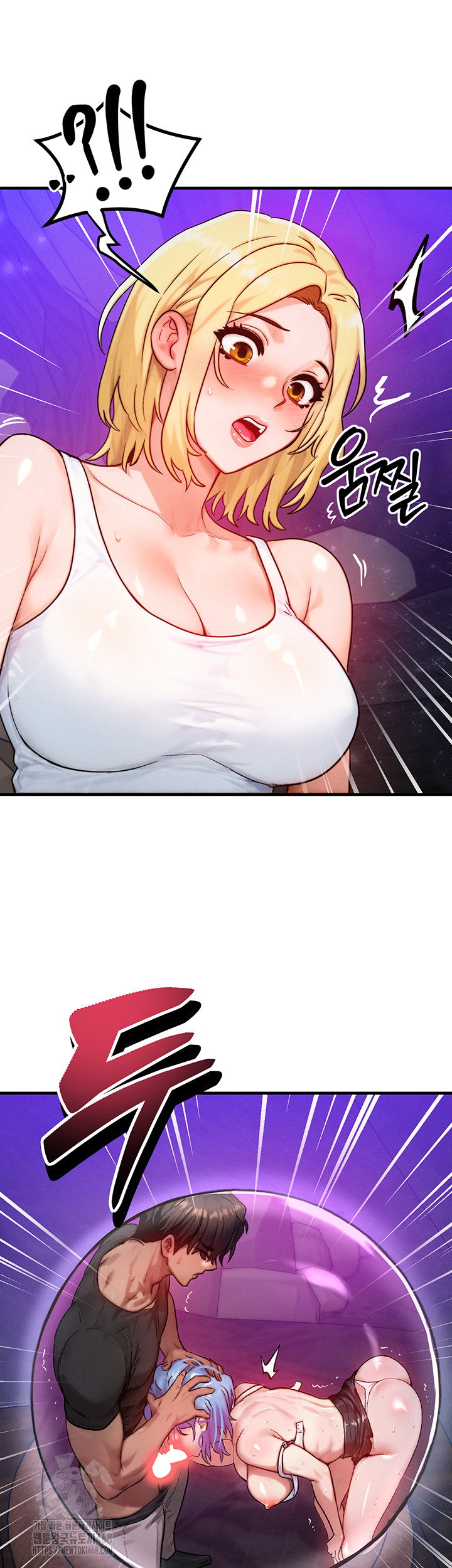 my-body-got-switched-raw-chap-18-47