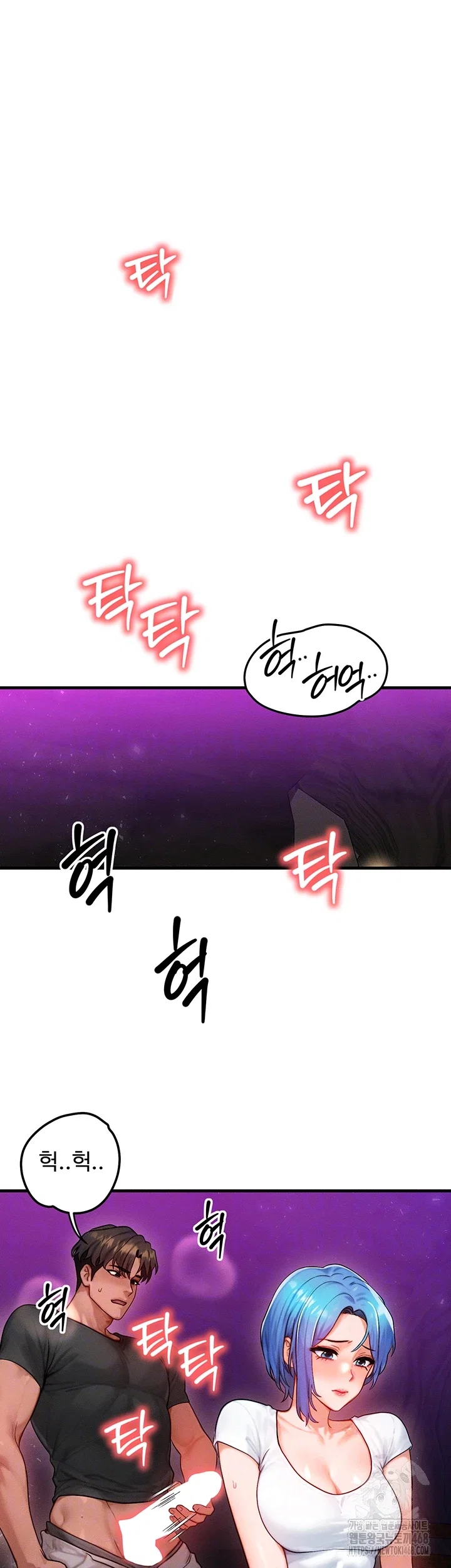 my-body-got-switched-raw-chap-18-8
