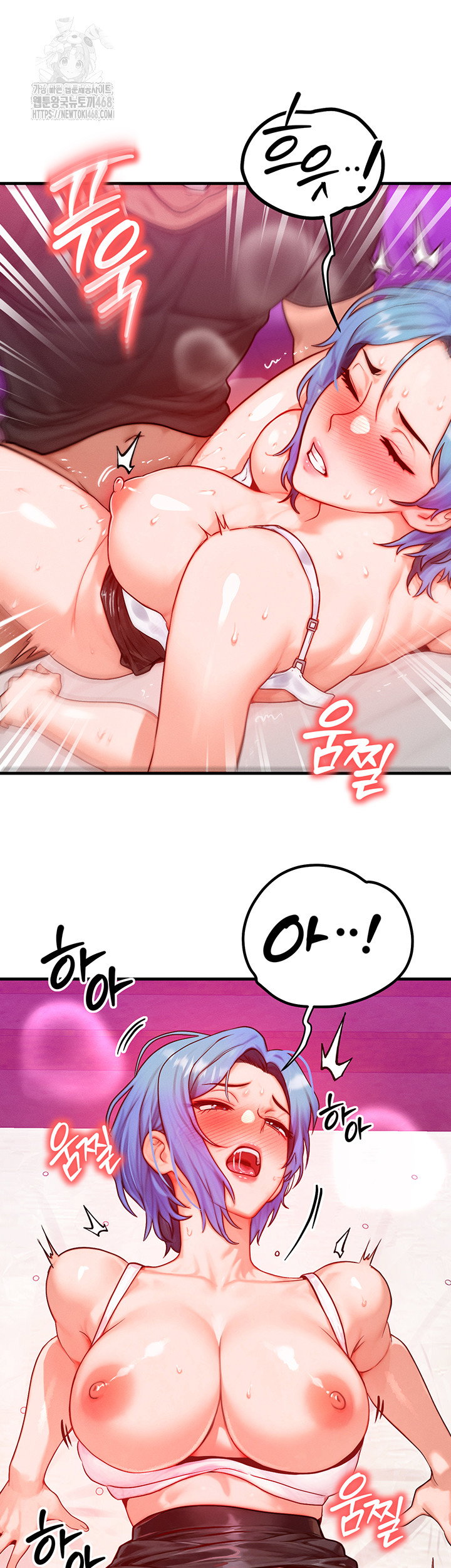 my-body-got-switched-raw-chap-19-25