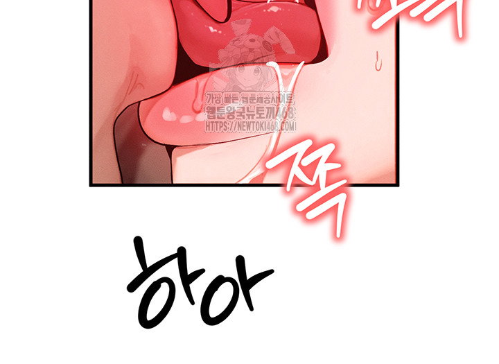 my-body-got-switched-raw-chap-19-28