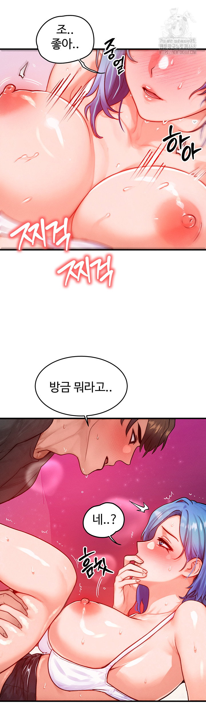 my-body-got-switched-raw-chap-19-37