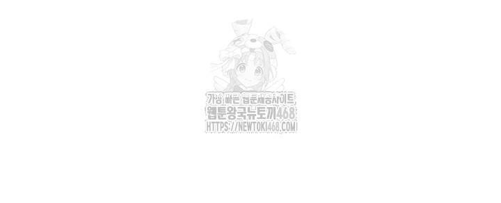 my-body-got-switched-raw-chap-19-38