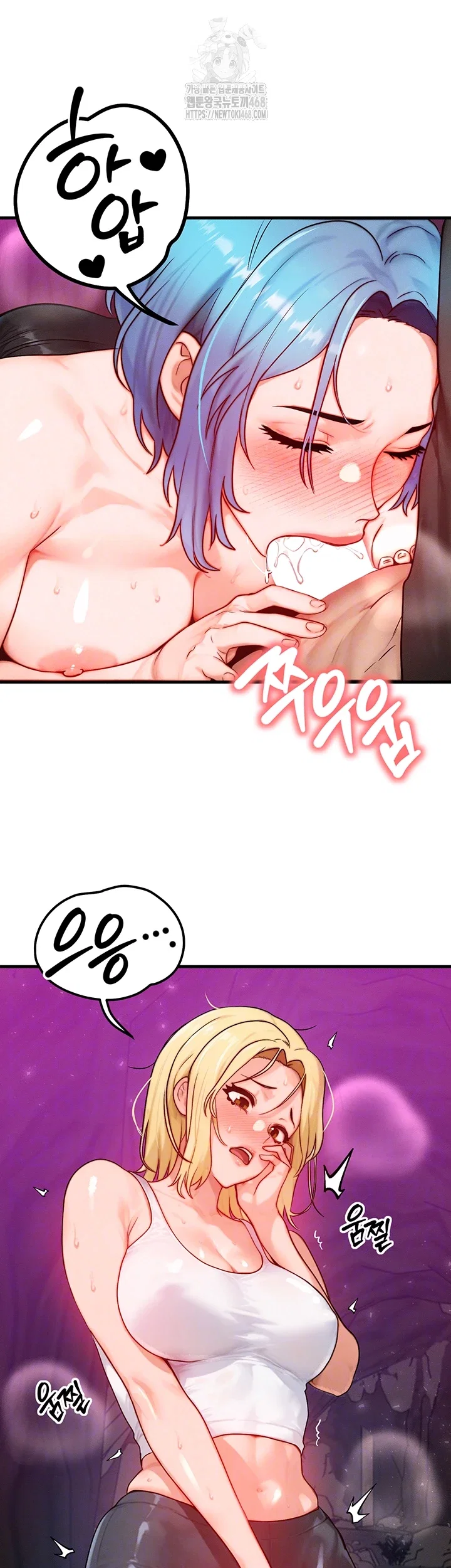 my-body-got-switched-raw-chap-19-8