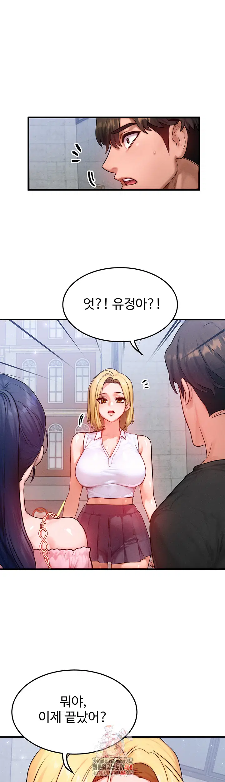 my-body-got-switched-raw-chap-21-0