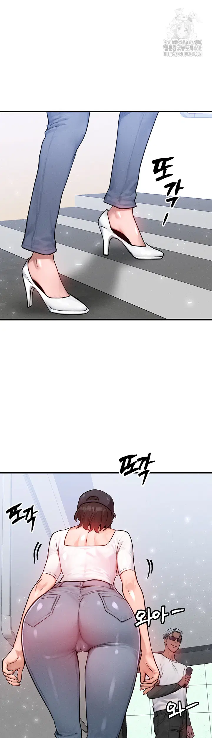 my-body-got-switched-raw-chap-21-12