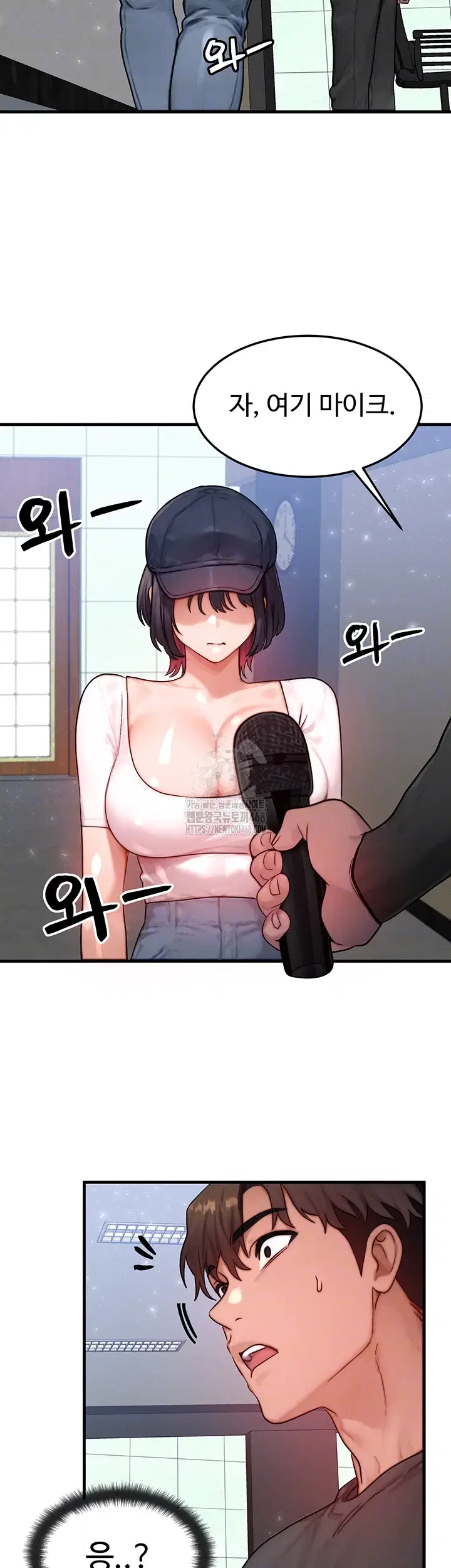 my-body-got-switched-raw-chap-21-13