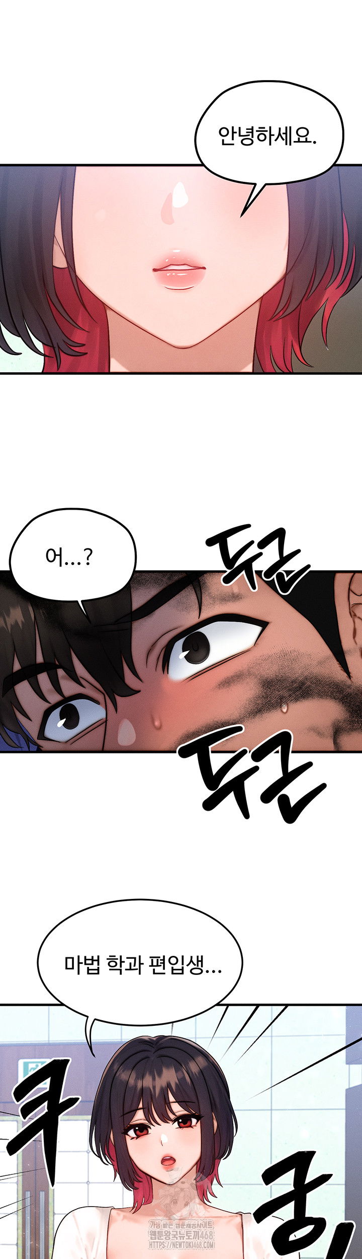 my-body-got-switched-raw-chap-21-15