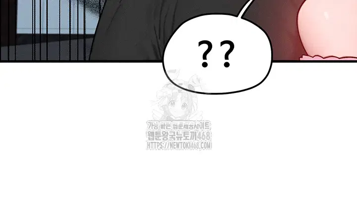 my-body-got-switched-raw-chap-21-18