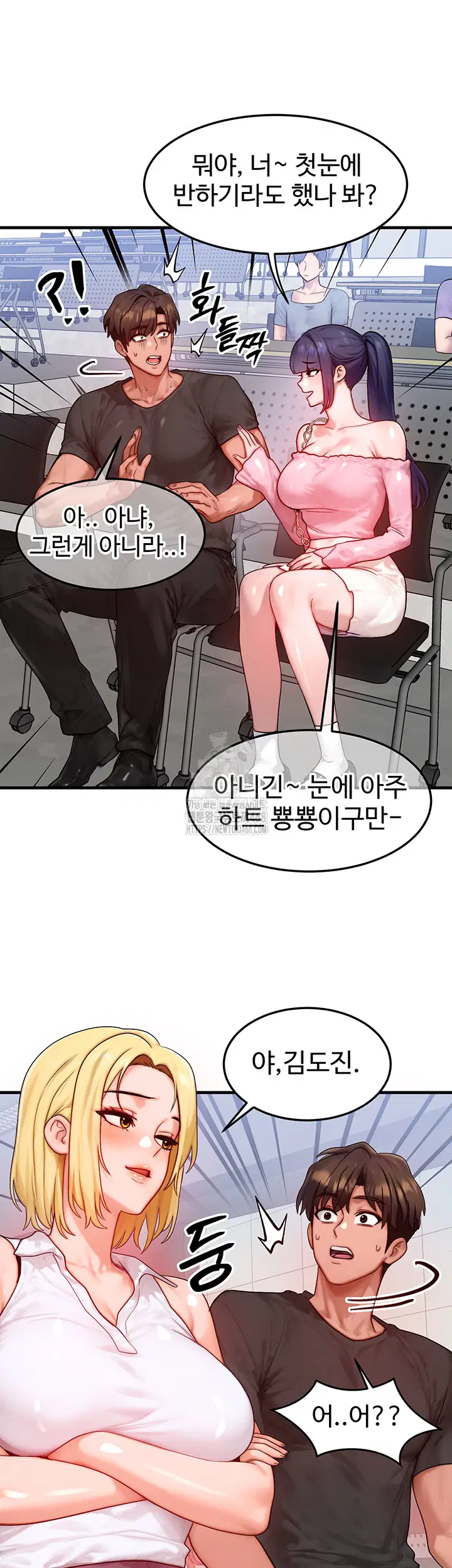 my-body-got-switched-raw-chap-21-19