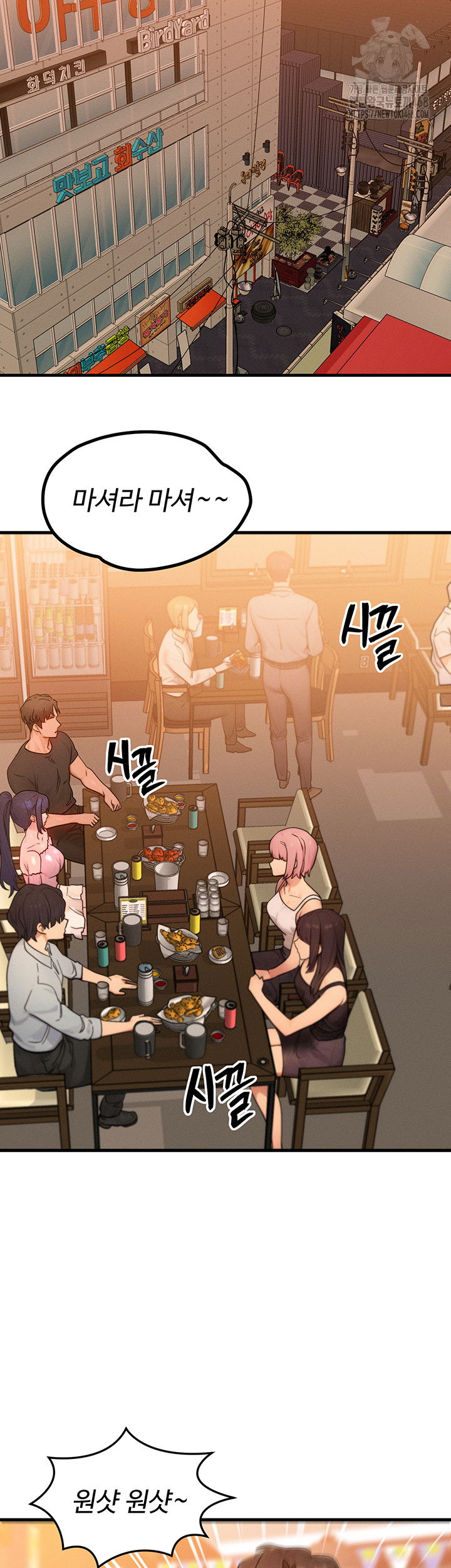 my-body-got-switched-raw-chap-21-24