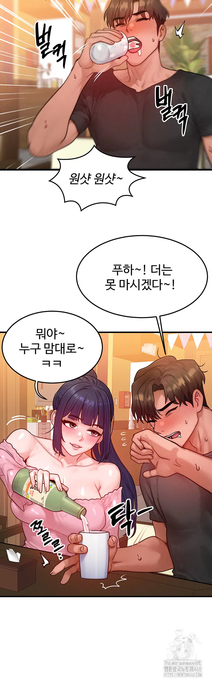 my-body-got-switched-raw-chap-21-25