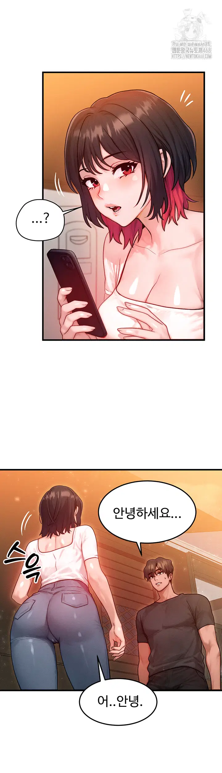 my-body-got-switched-raw-chap-21-28