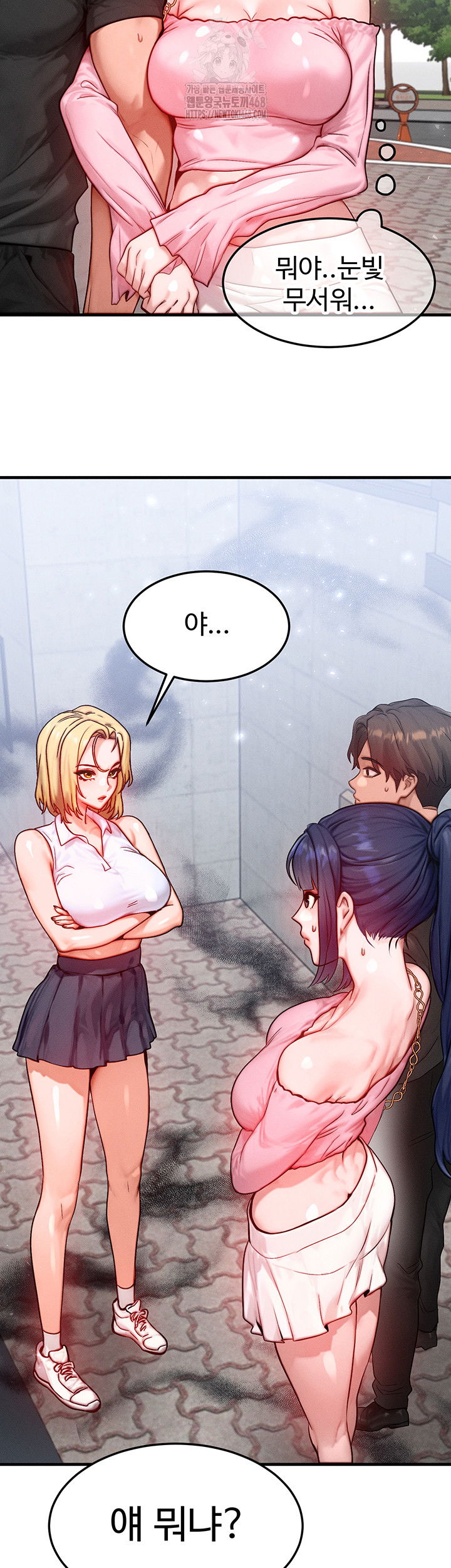 my-body-got-switched-raw-chap-21-2