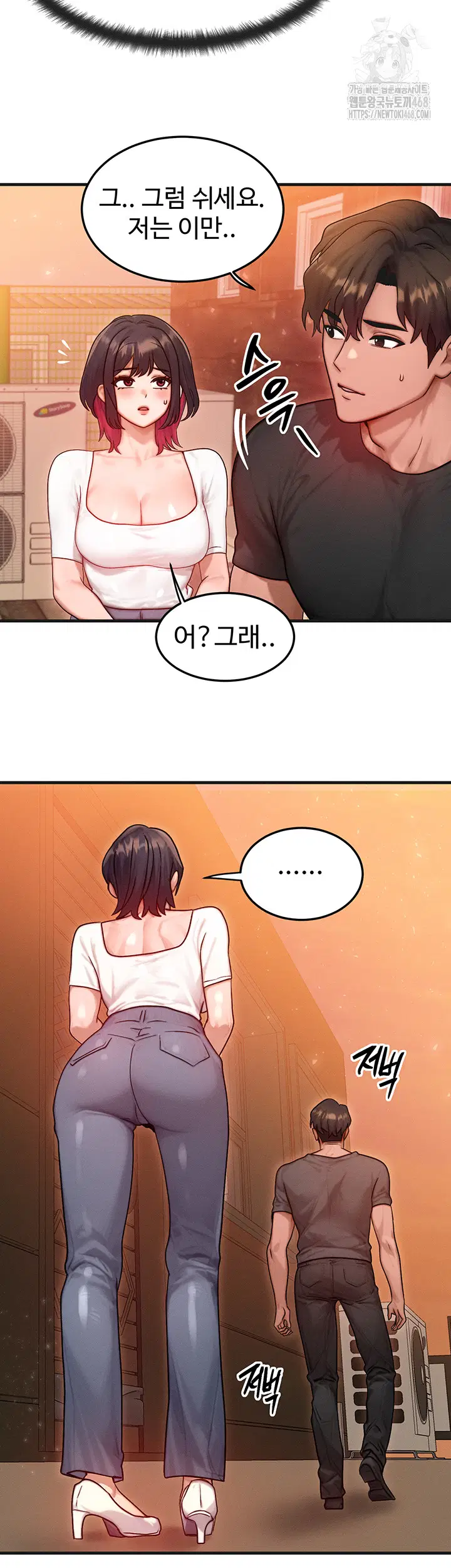 my-body-got-switched-raw-chap-21-31