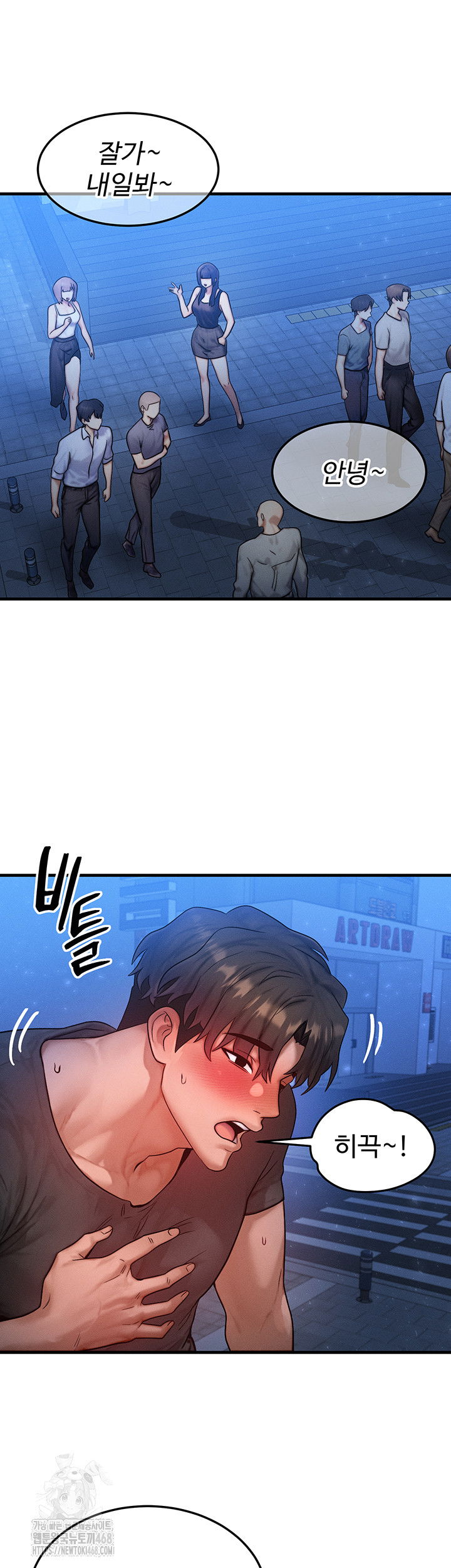 my-body-got-switched-raw-chap-21-33