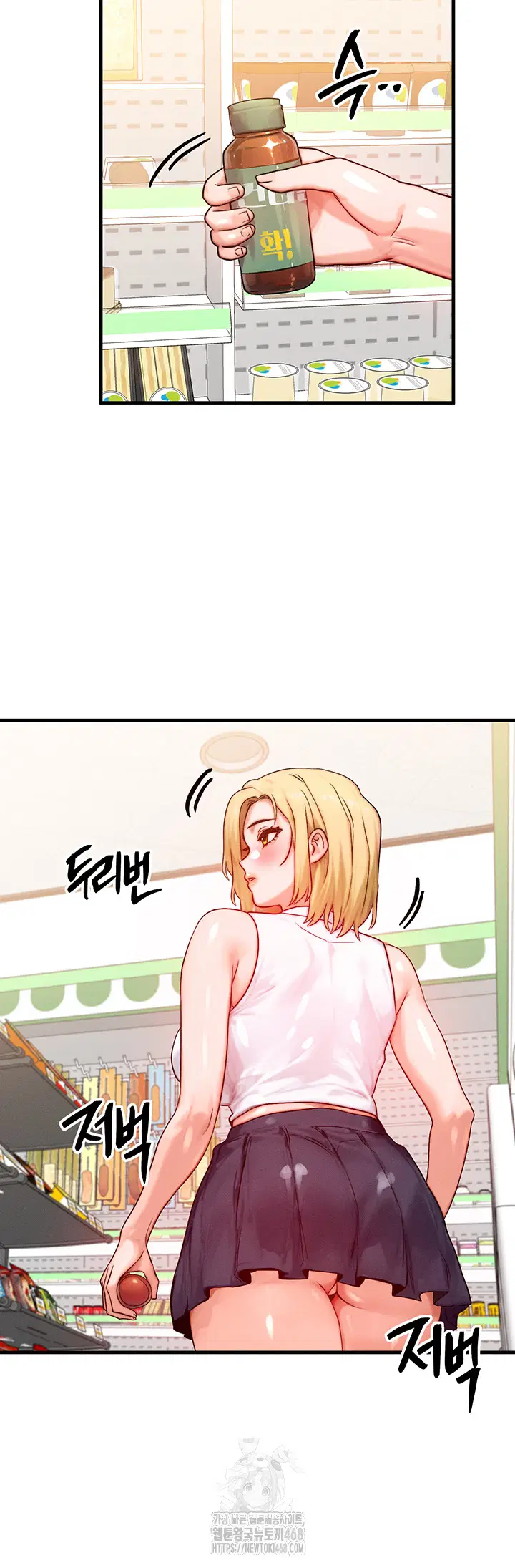my-body-got-switched-raw-chap-21-38