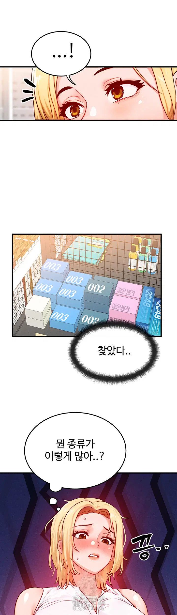my-body-got-switched-raw-chap-21-39