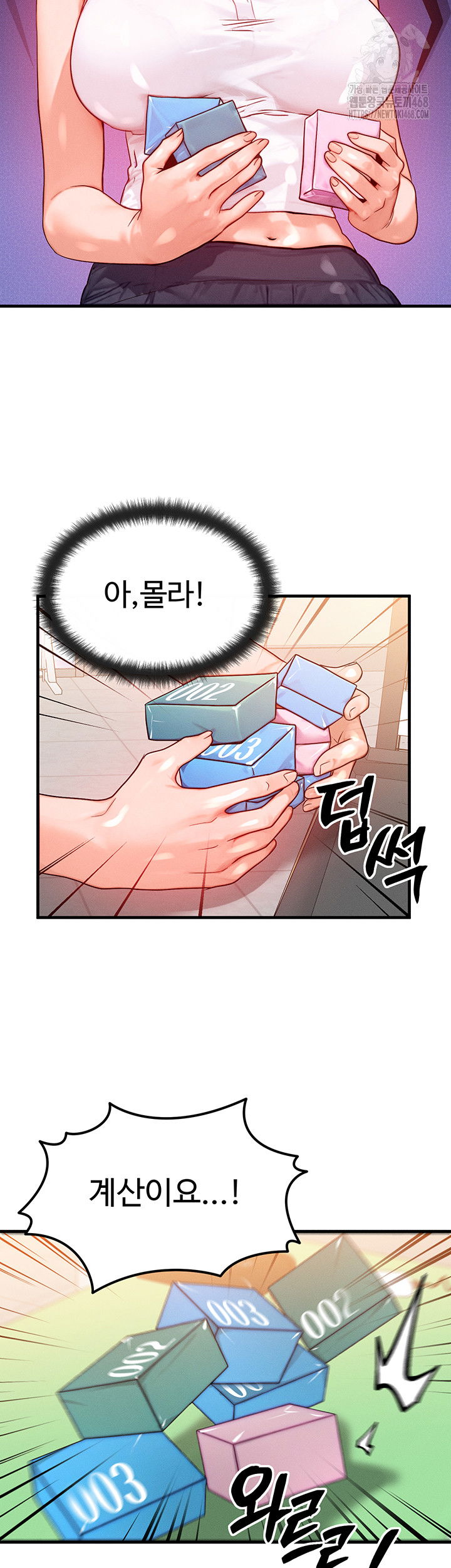my-body-got-switched-raw-chap-21-40