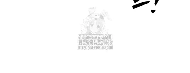 my-body-got-switched-raw-chap-21-41