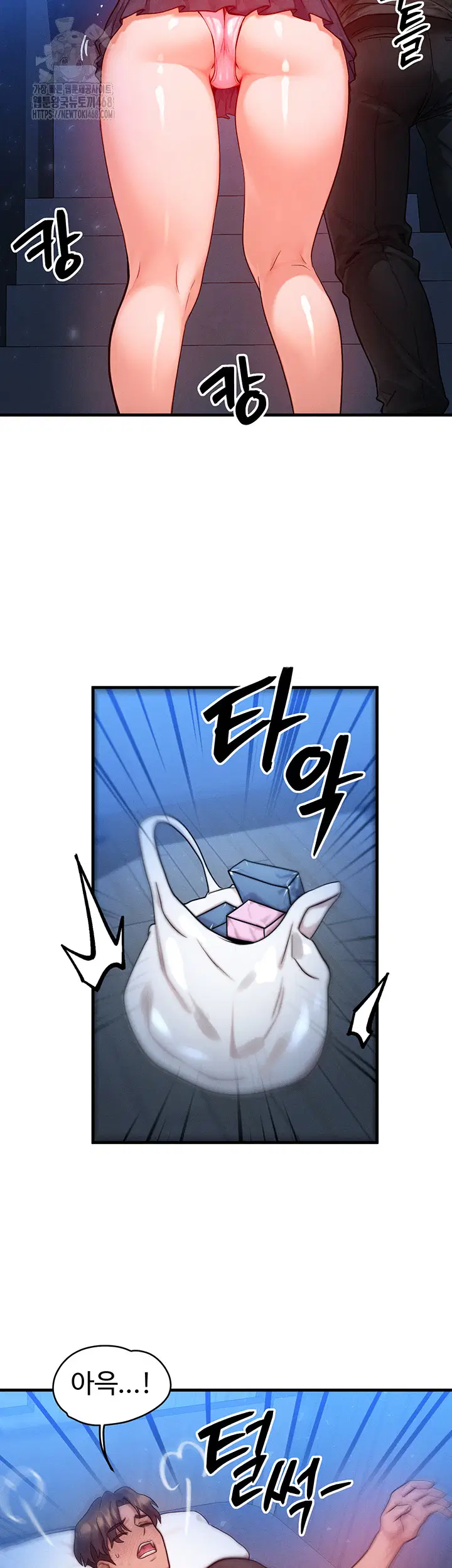 my-body-got-switched-raw-chap-21-43