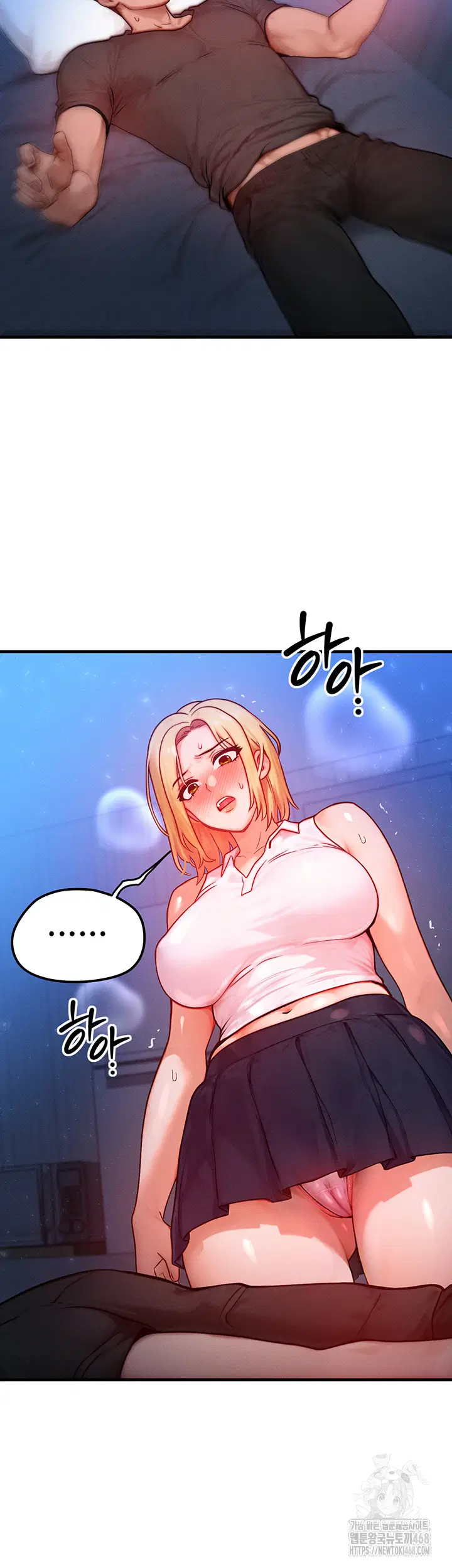 my-body-got-switched-raw-chap-21-44
