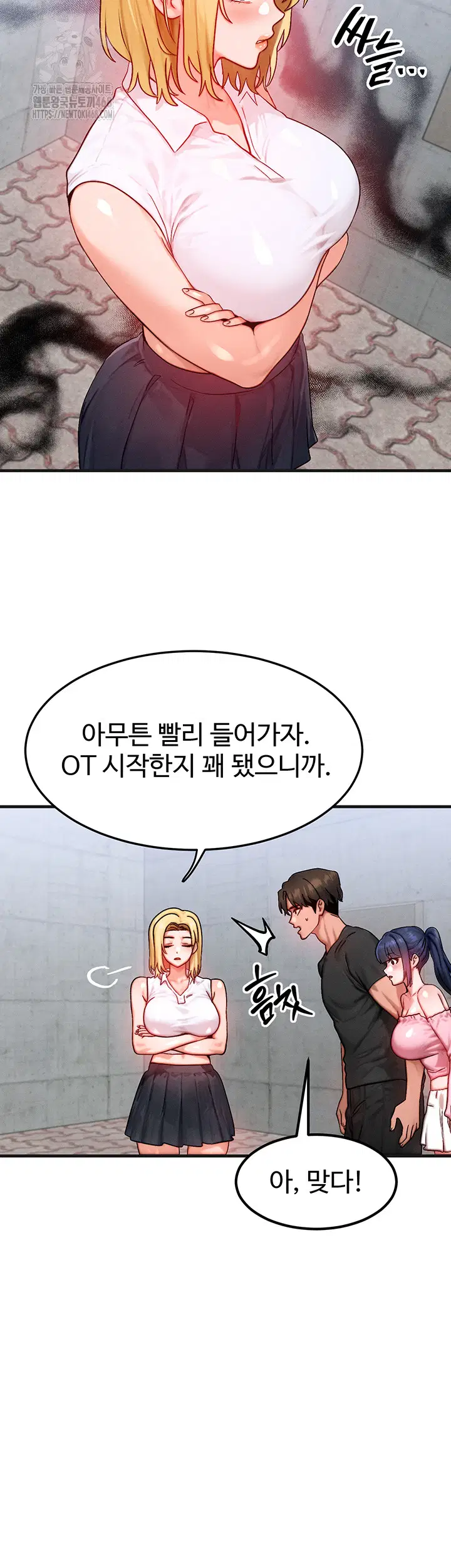 my-body-got-switched-raw-chap-21-6