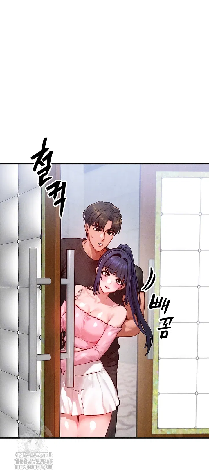 my-body-got-switched-raw-chap-21-7