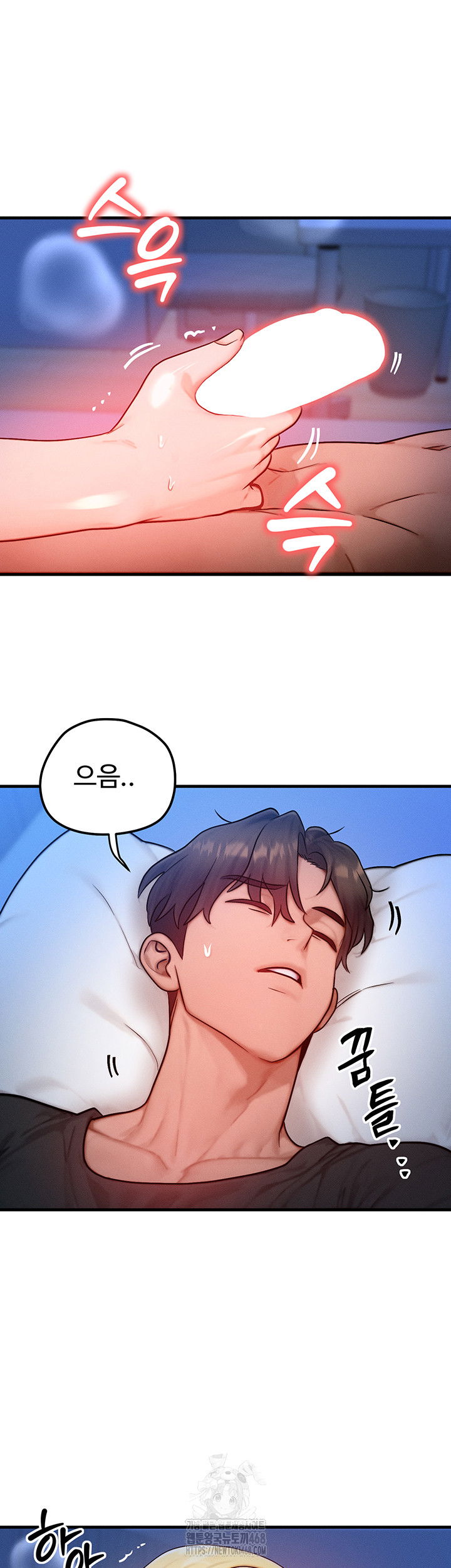 my-body-got-switched-raw-chap-22-9