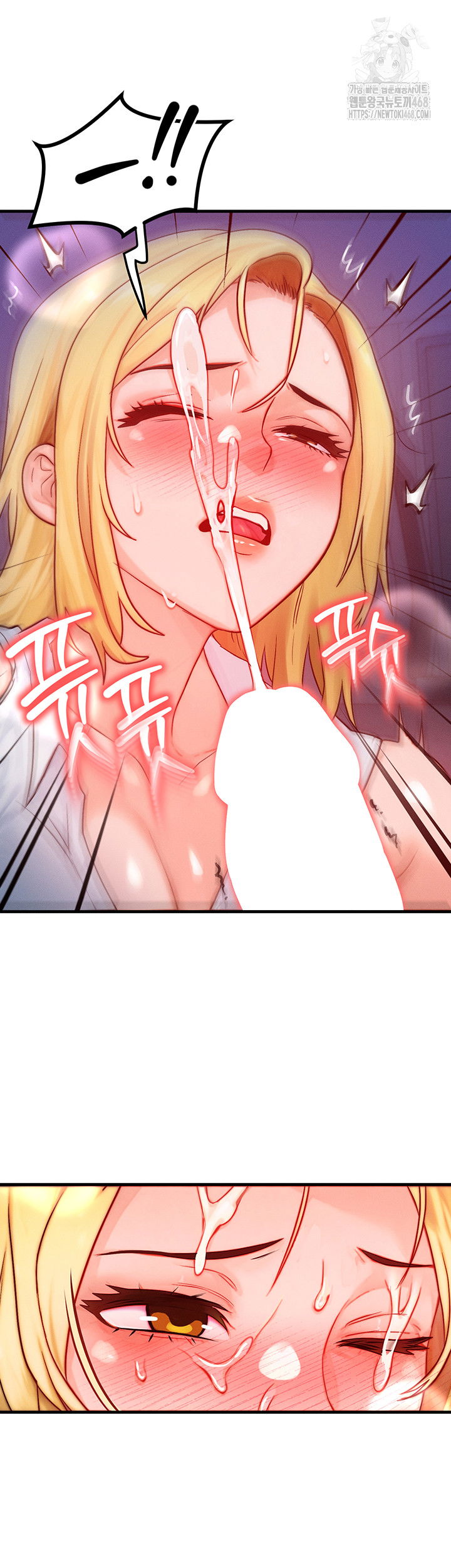 my-body-got-switched-raw-chap-22-18